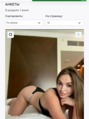 Алиса